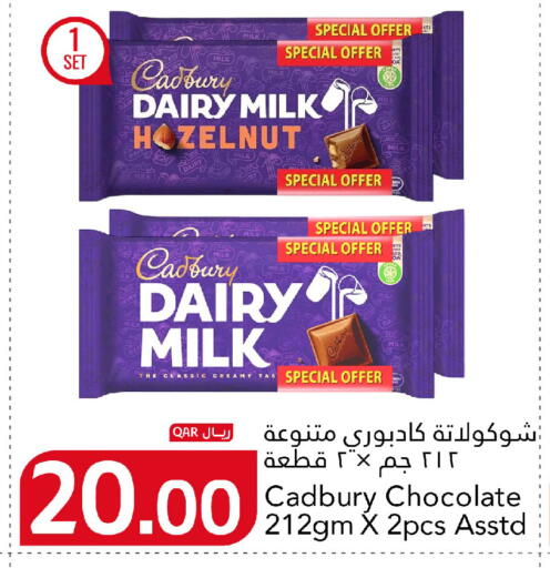 available at Gulf Food Center in Qatar - Al Shamal