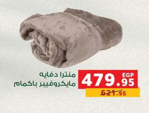 available at Panda  in Egypt - Cairo