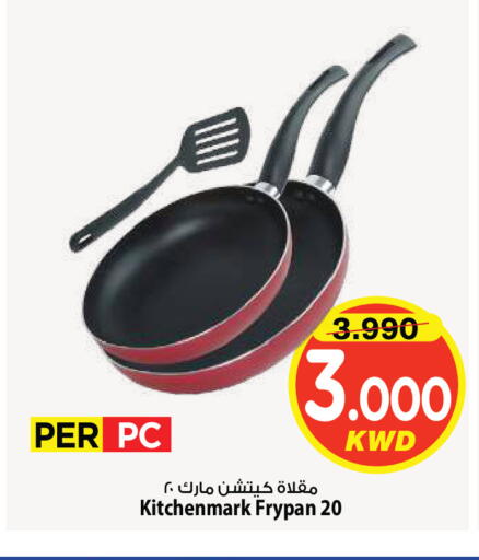 available at Mark & Save in Kuwait - Kuwait City