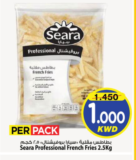 available at Mark & Save in Kuwait - Kuwait City