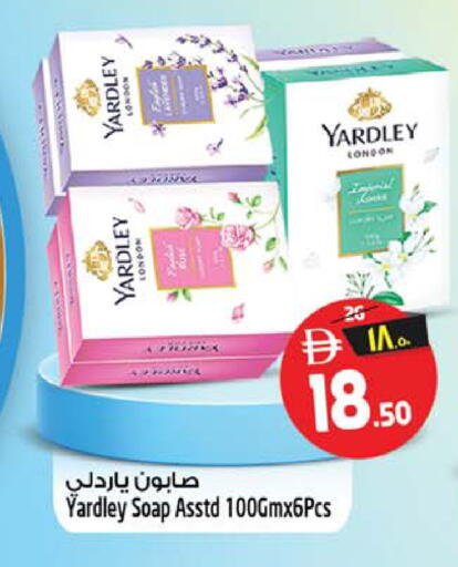 متوفر لدى سفاري هايبرماركت في الإمارات العربية المتحدة , الامارات - دبي