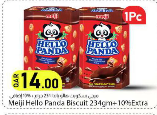available at دانا ماركت in قطر - الريان