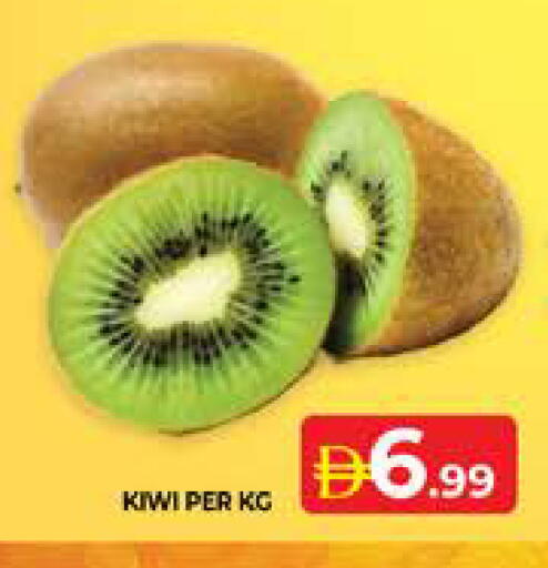 Kiwi available at الامارات السبع سوبر ماركت in الإمارات العربية المتحدة , الامارات - أبو ظبي