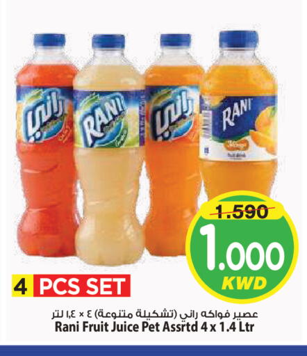 available at مارك & سايف in الكويت - مدينة الكويت