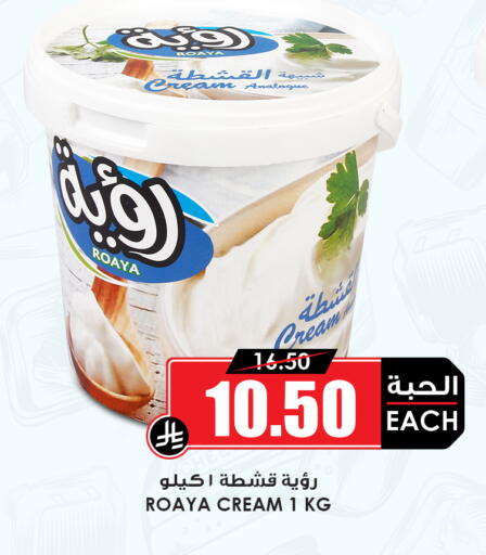 available at أسواق النخبة in مملكة العربية السعودية, السعودية, سعودية - عنيزة