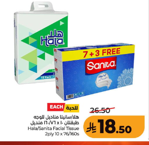 available at LULU Hypermarket in KSA, Saudi Arabia, Saudi - Unayzah