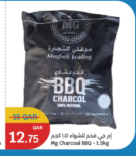 available at سيتي هايبرماركت in قطر - أم صلال