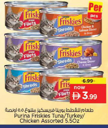 available at Nesto Hypermarket in UAE - Dubai
