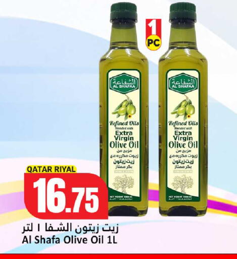 available at Dana Hypermarket in Qatar - Umm Salal