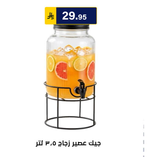 متوفر لدى الحسين توب أب في مملكة العربية السعودية, السعودية, سعودية - الرياض