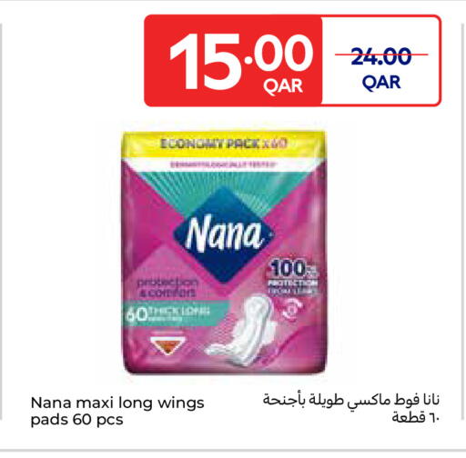 available at Carrefour in Qatar - Al Wakra