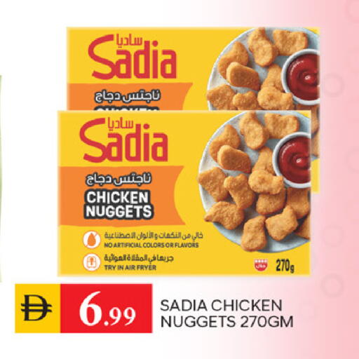 available at سوق طلال in الإمارات العربية المتحدة , الامارات - الشارقة / عجمان