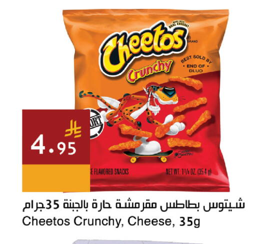 available at Hala Markets in KSA, Saudi Arabia, Saudi - Dammam