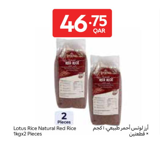 available at Carrefour in Qatar - Al Wakra