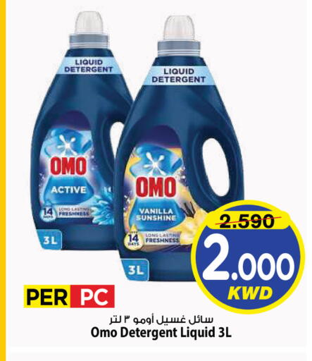 Vanilla available at Mark & Save in Kuwait - Kuwait City