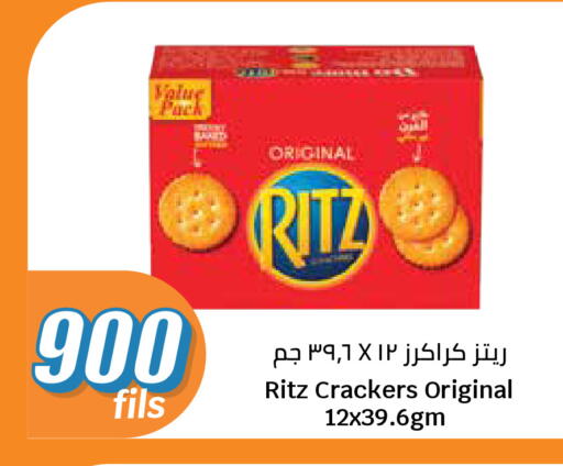 available at سيتي هايبرماركت in الكويت - مدينة الكويت