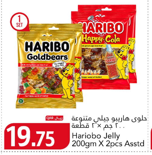 available at جلف فود سنتر in قطر - الريان