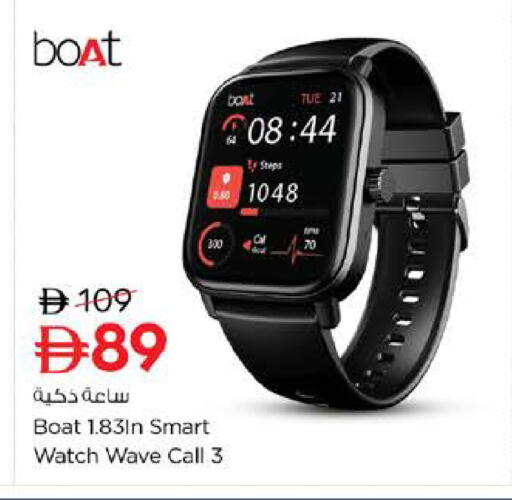 available at نستو هايبرماركت in الإمارات العربية المتحدة , الامارات - ٱلْفُجَيْرَة‎