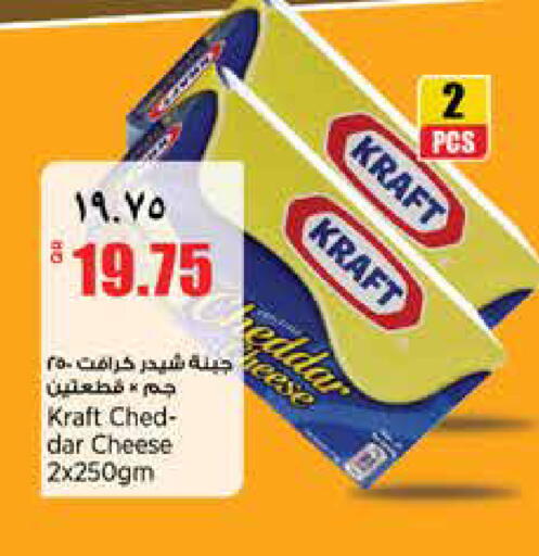 available at Retail Mart in Qatar - Doha