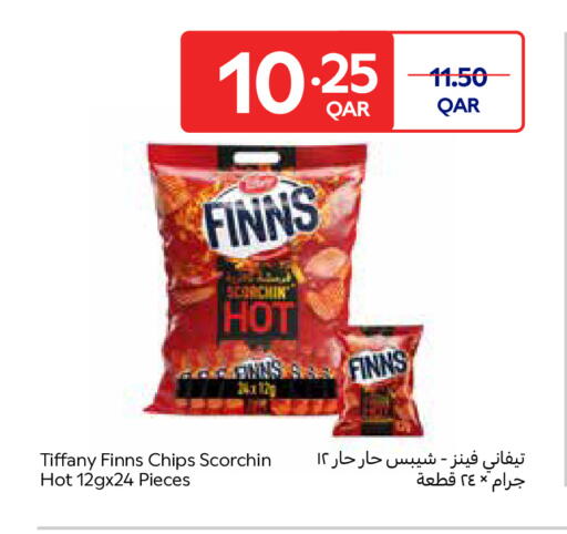 available at Carrefour in Qatar - Al Wakra