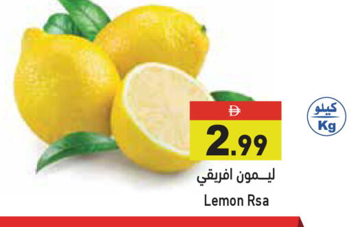 Lemon available at أسواق رامز in الإمارات العربية المتحدة , الامارات - أبو ظبي