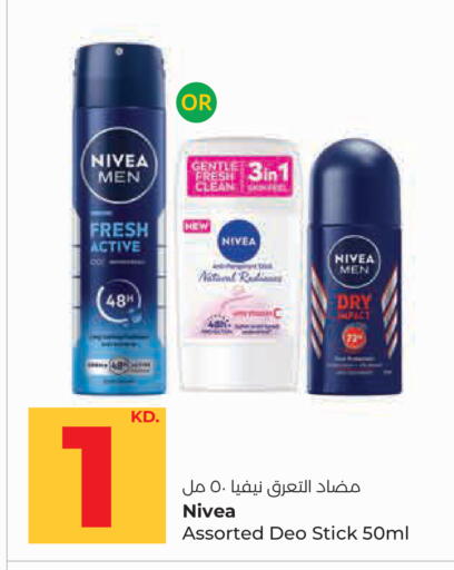 available at Lulu Hypermarket  in Kuwait - Kuwait City