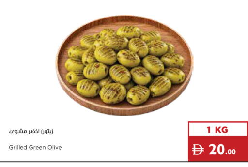 available at Istanbul Supermarket in UAE - Ras al Khaimah