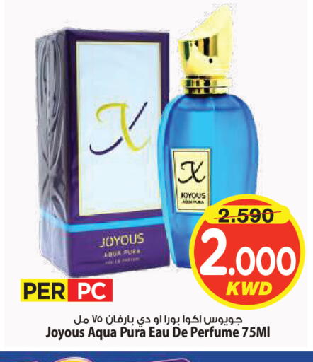 available at Mark & Save in Kuwait - Kuwait City