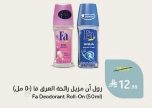 available at هايبر بنده in مملكة العربية السعودية, السعودية, سعودية - عنيزة