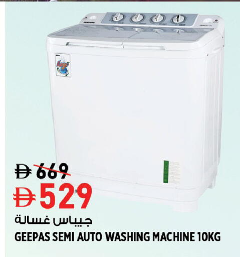 available at Hashim Hypermarket in UAE - Sharjah / Ajman