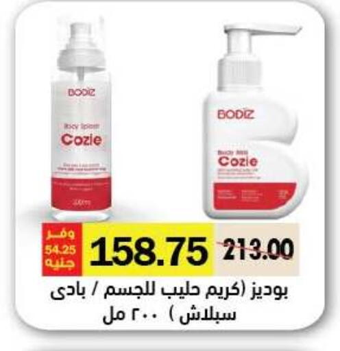 available at رويال هاوس in Egypt - القاهرة