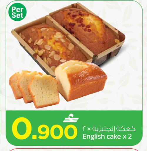 available at مارك & سايف in عُمان - مسقط‎