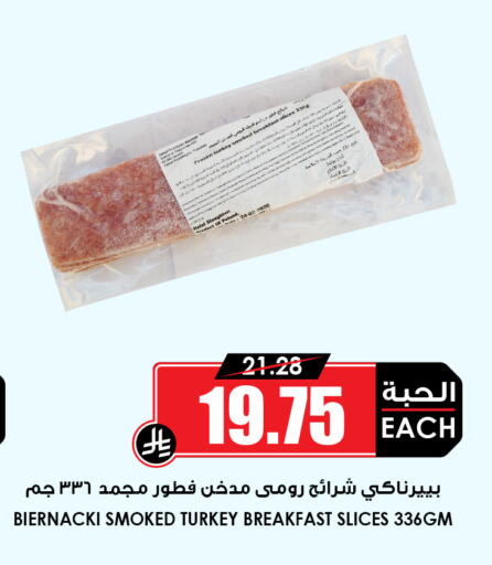 available at أسواق النخبة in مملكة العربية السعودية, السعودية, سعودية - القطيف‎
