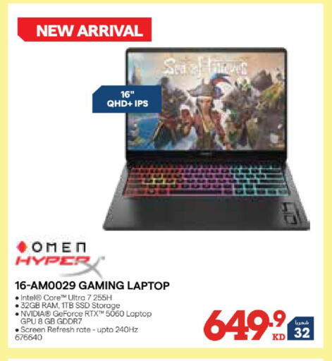 available at X-Cite in Kuwait - Kuwait City