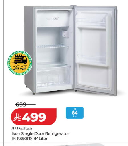 available at لولو هايبرماركت in مملكة العربية السعودية, السعودية, سعودية - القطيف‎
