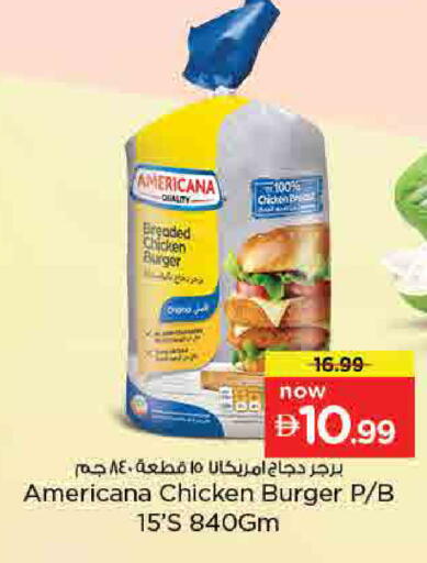 available at نستو هايبرماركت in الإمارات العربية المتحدة , الامارات - أم القيوين‎