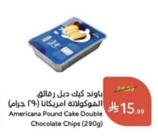available at Hyper Panda in KSA, Saudi Arabia, Saudi - Unayzah
