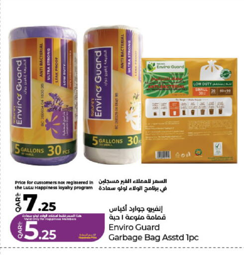 available at LuLu Hypermarket in Qatar - Al Shamal