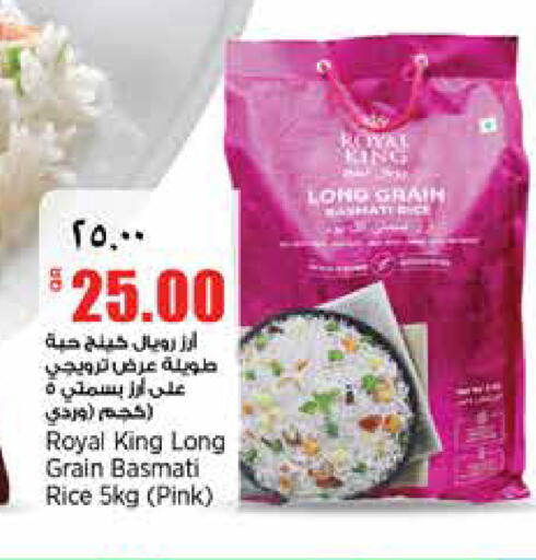 available at Retail Mart in Qatar - Doha