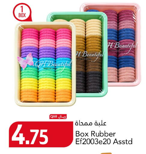 available at Gulf Food Center in Qatar - Al Shamal