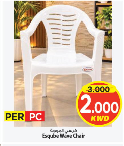 available at Mark & Save in Kuwait - Kuwait City