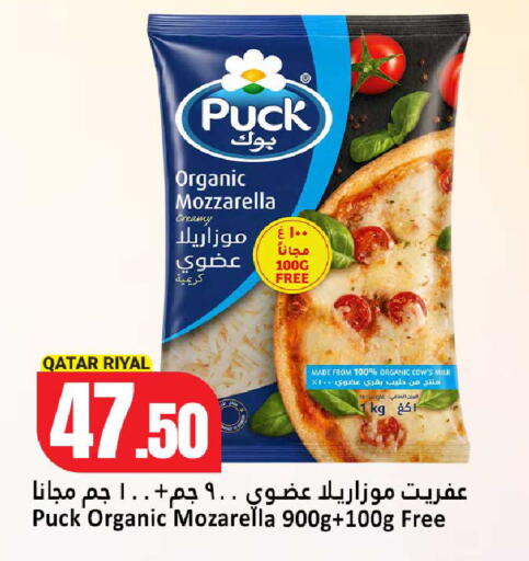 available at Dana Hypermarket in Qatar - Umm Salal