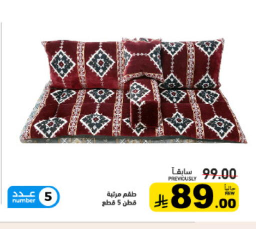 available at أسواق رامز in مملكة العربية السعودية, السعودية, سعودية - القطيف‎