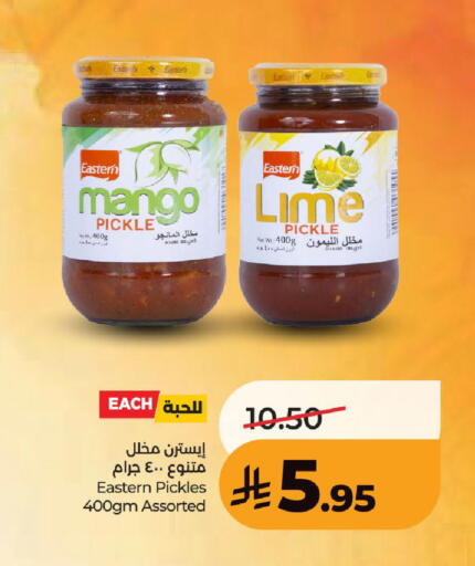 Mango available at LULU Hypermarket in KSA, Saudi Arabia, Saudi - Ta'if