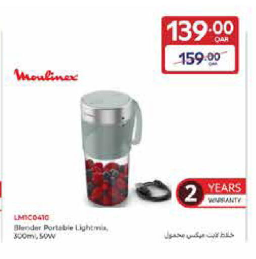 available at Carrefour in Qatar - Al Wakra