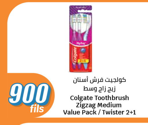 available at City Hypermarket in Kuwait - Kuwait City