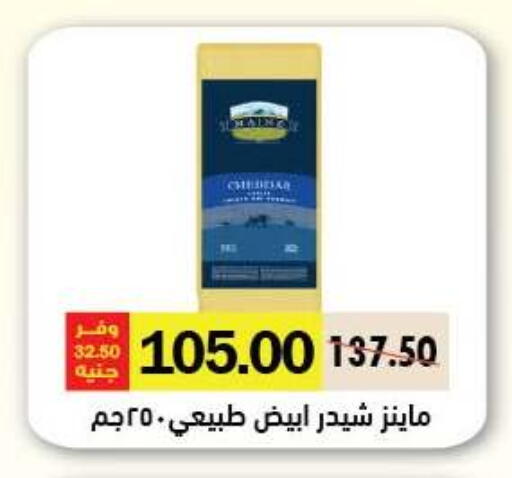 available at رويال هاوس in Egypt - القاهرة