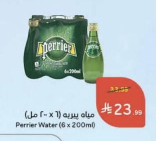available at Hyper Panda in KSA, Saudi Arabia, Saudi - Unayzah