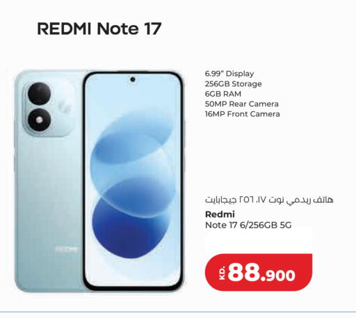 available at لولو هايبر ماركت in الكويت - مدينة الكويت