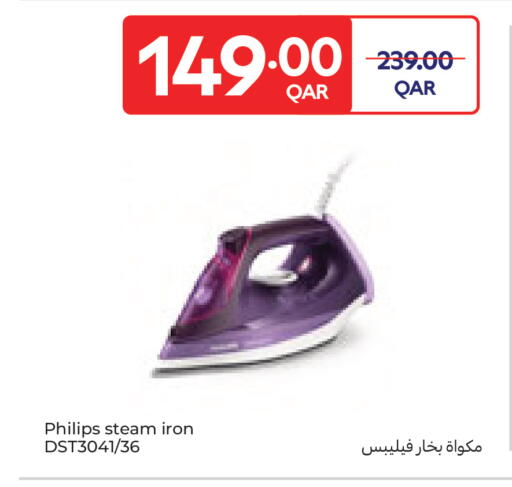 available at كارفور in قطر - الدوحة